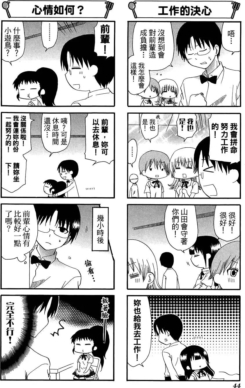 第10卷47