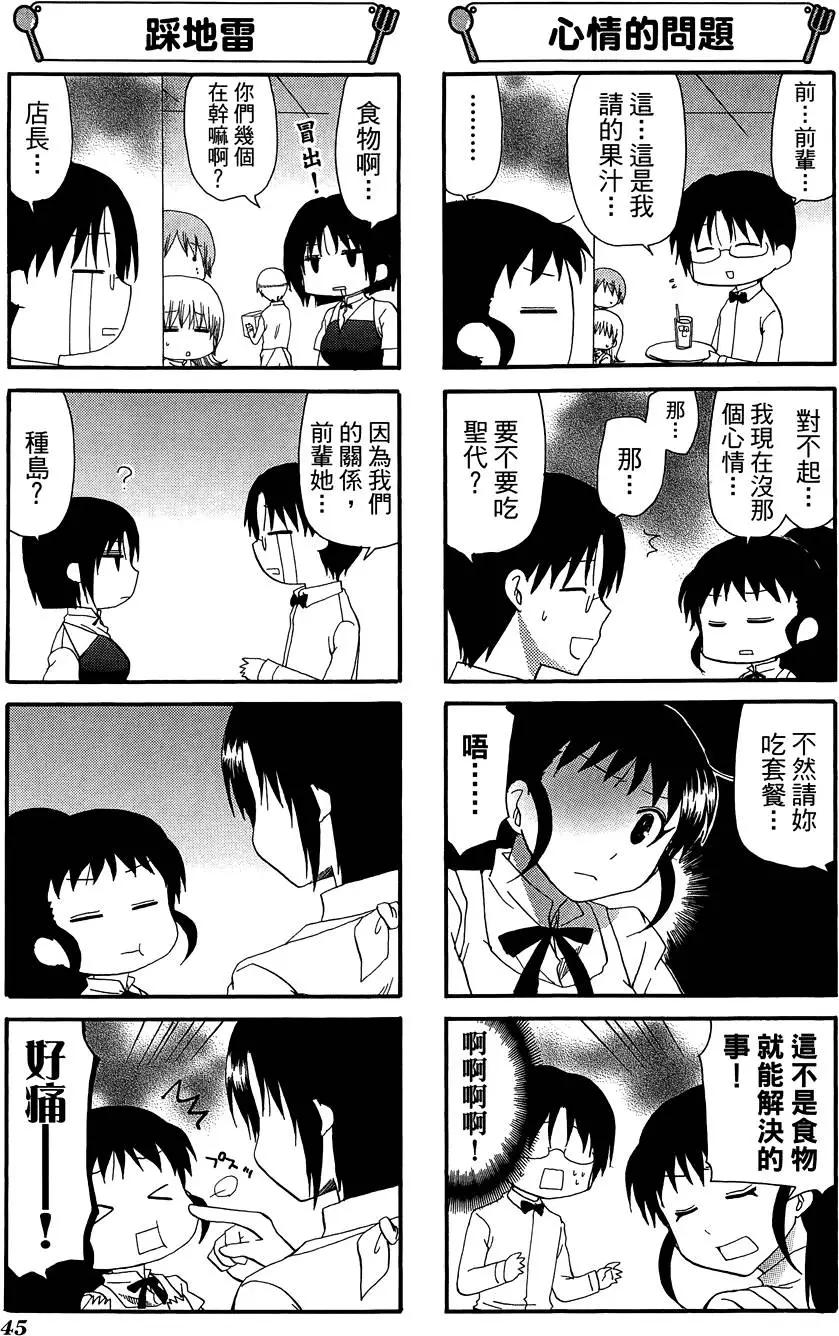 第10卷48
