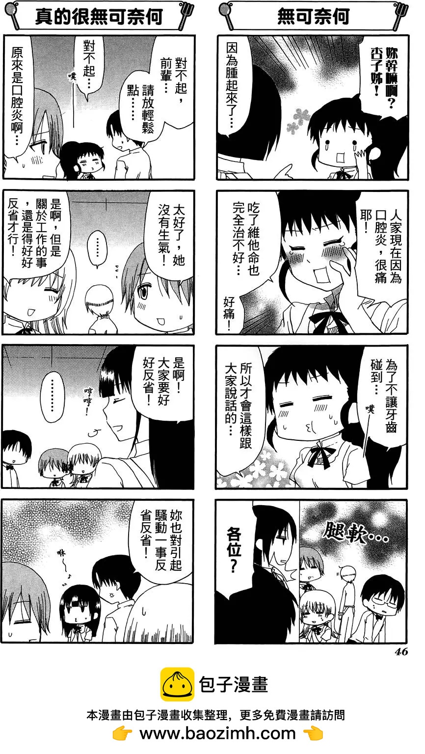 第10卷49
