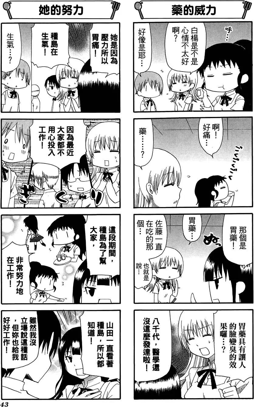 第10卷50