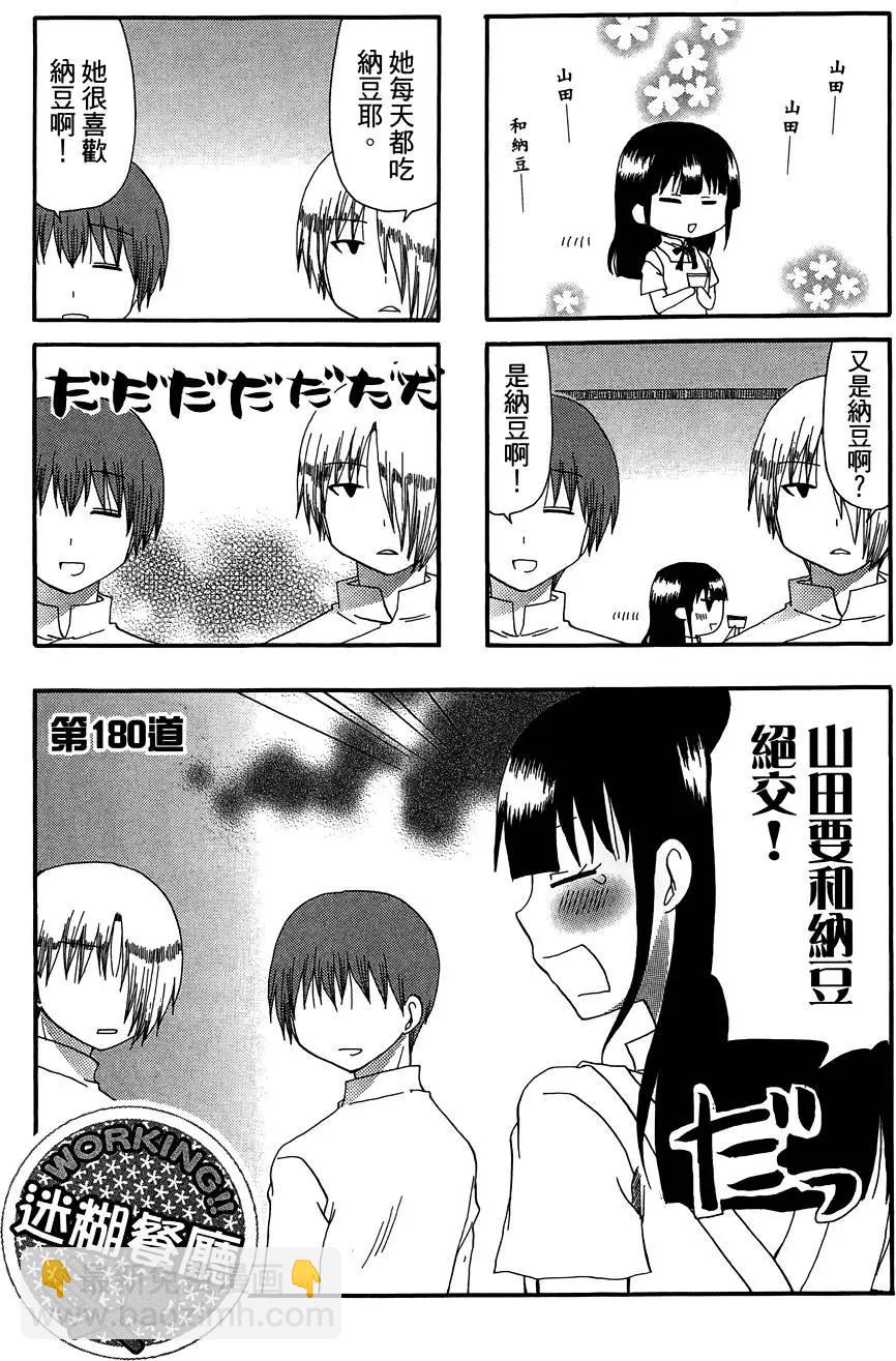 第10卷54