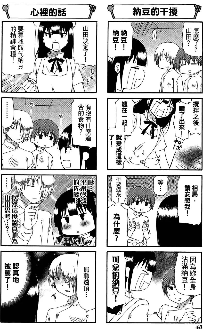第10卷55