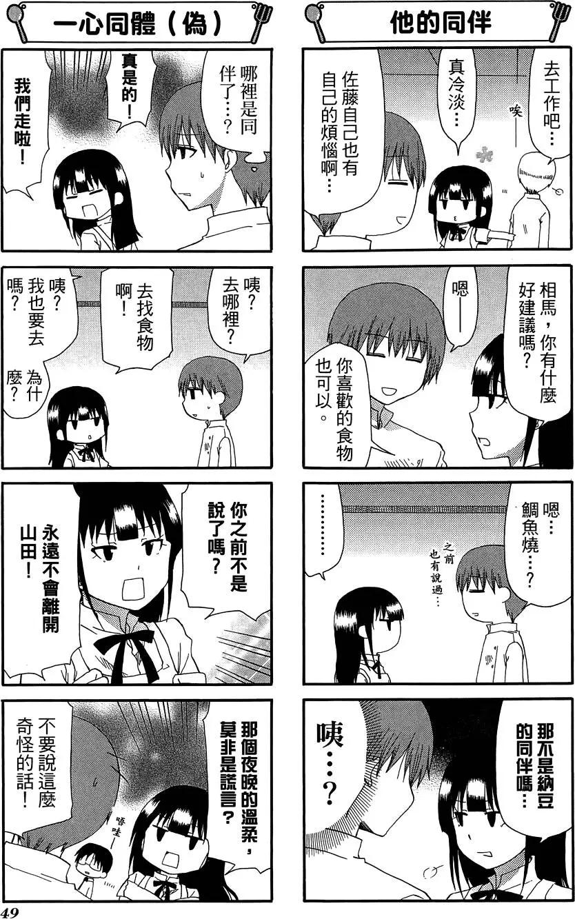第10卷56