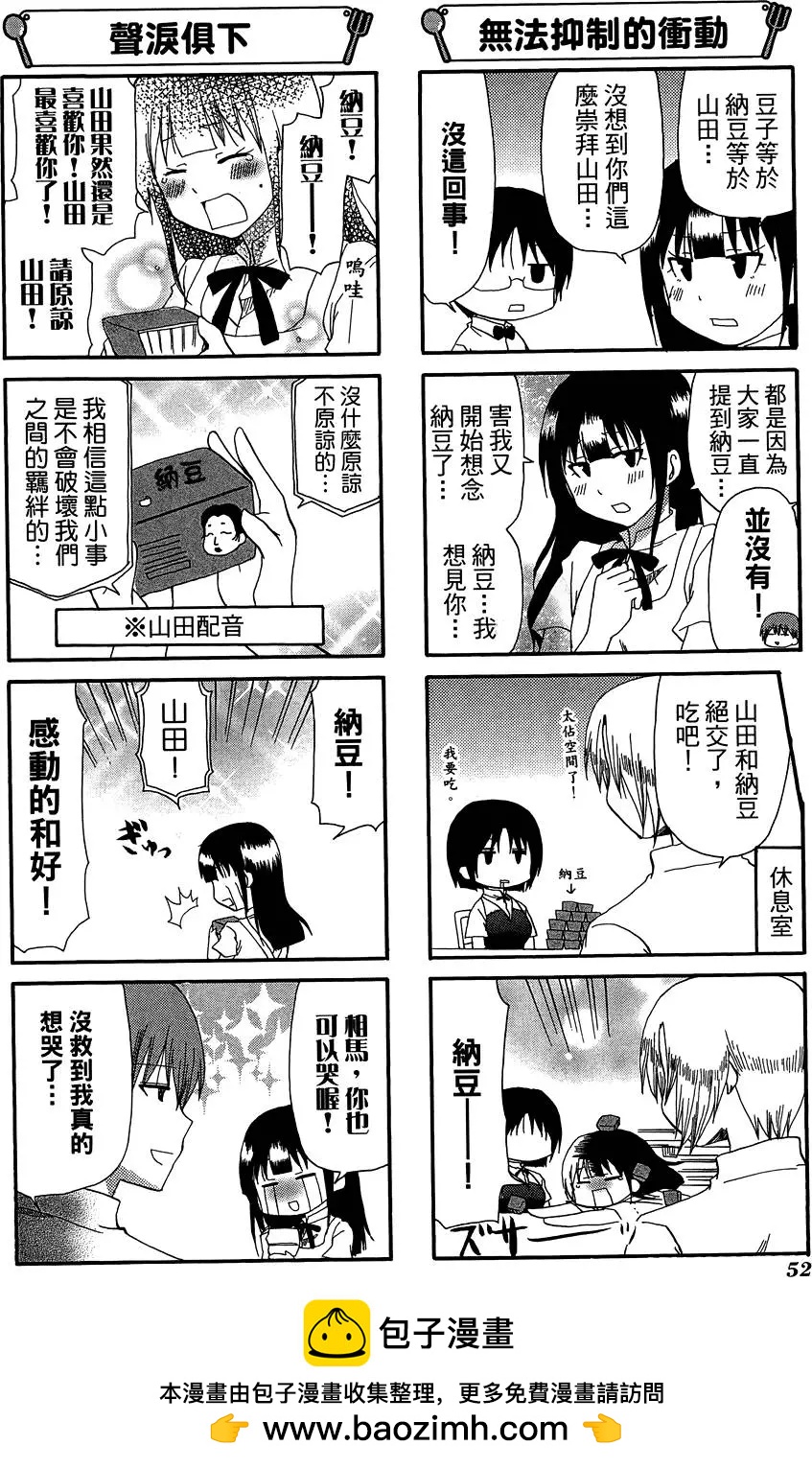 第10卷59