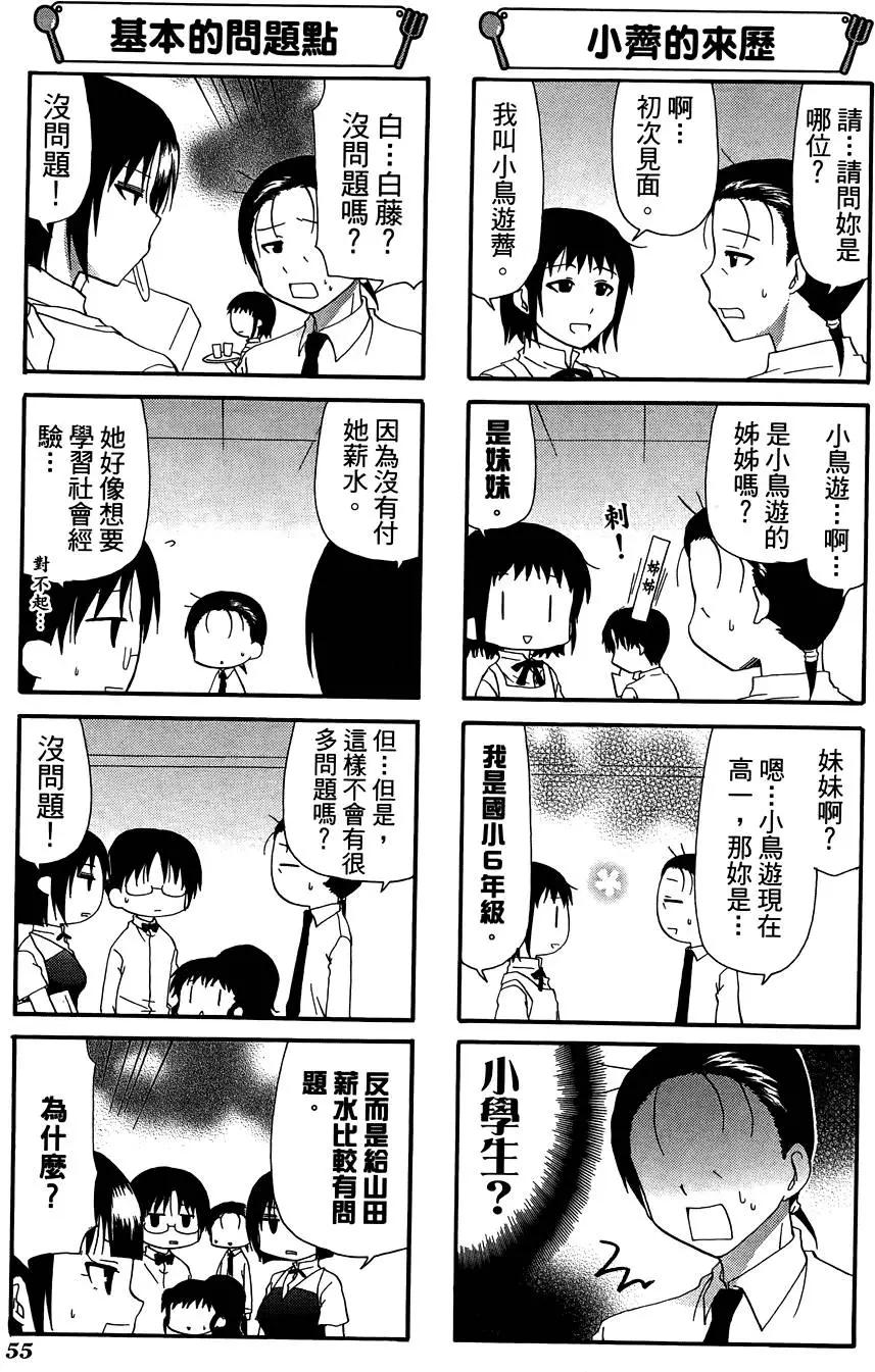 第10卷62