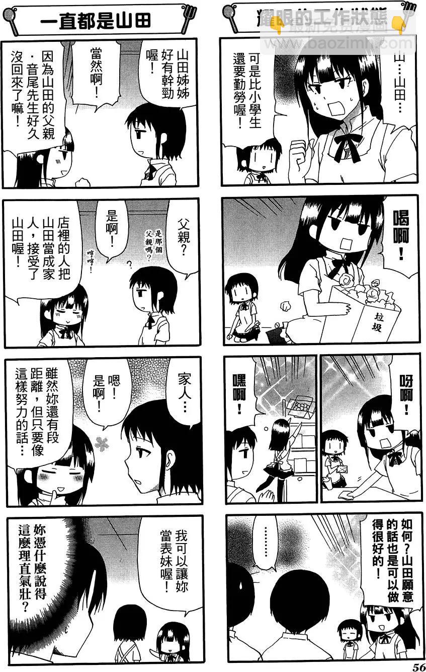 第10卷63