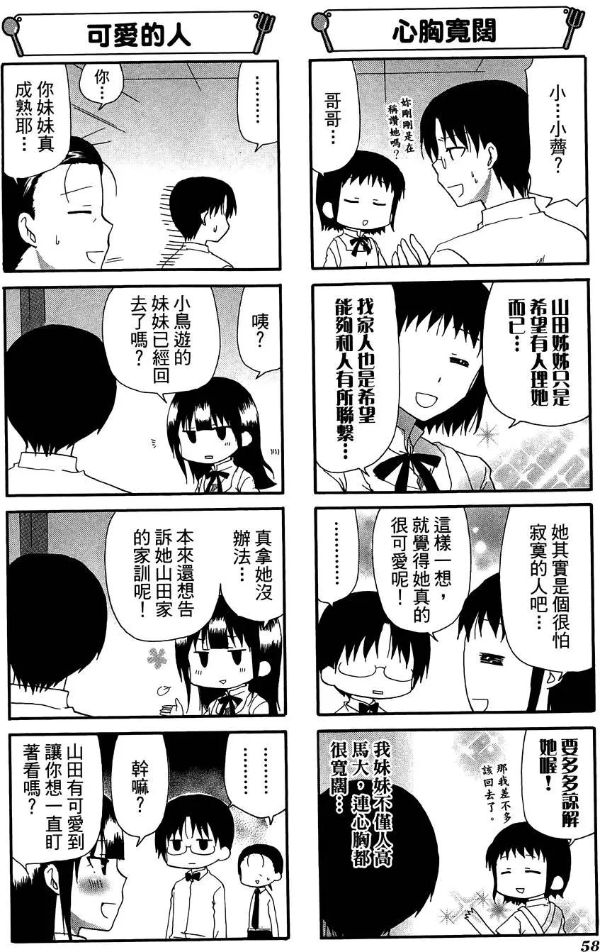 第10卷65
