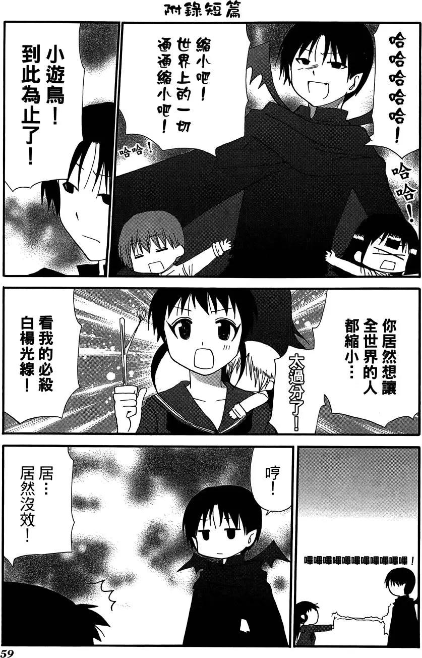 第10卷66