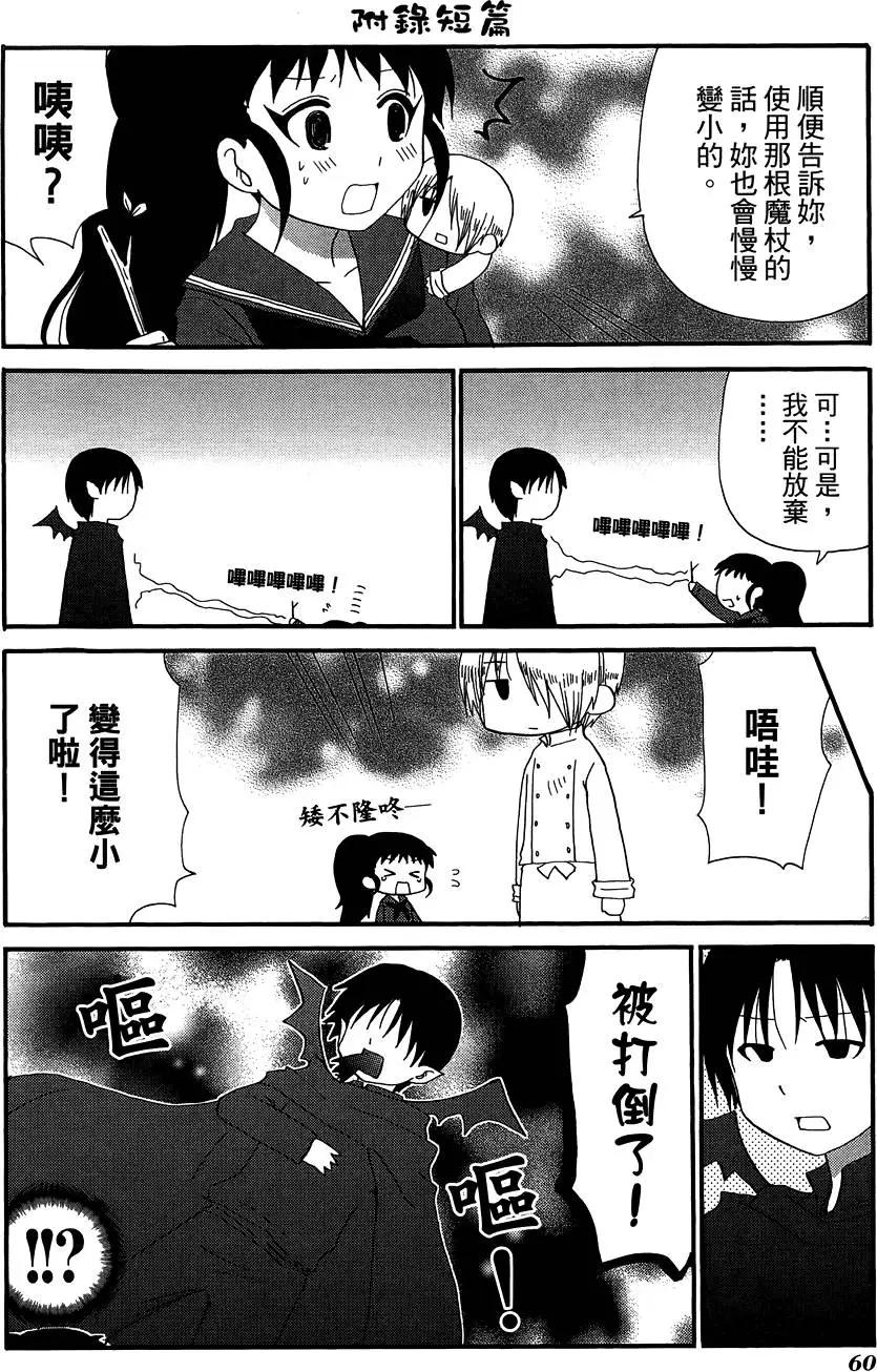 第10卷67