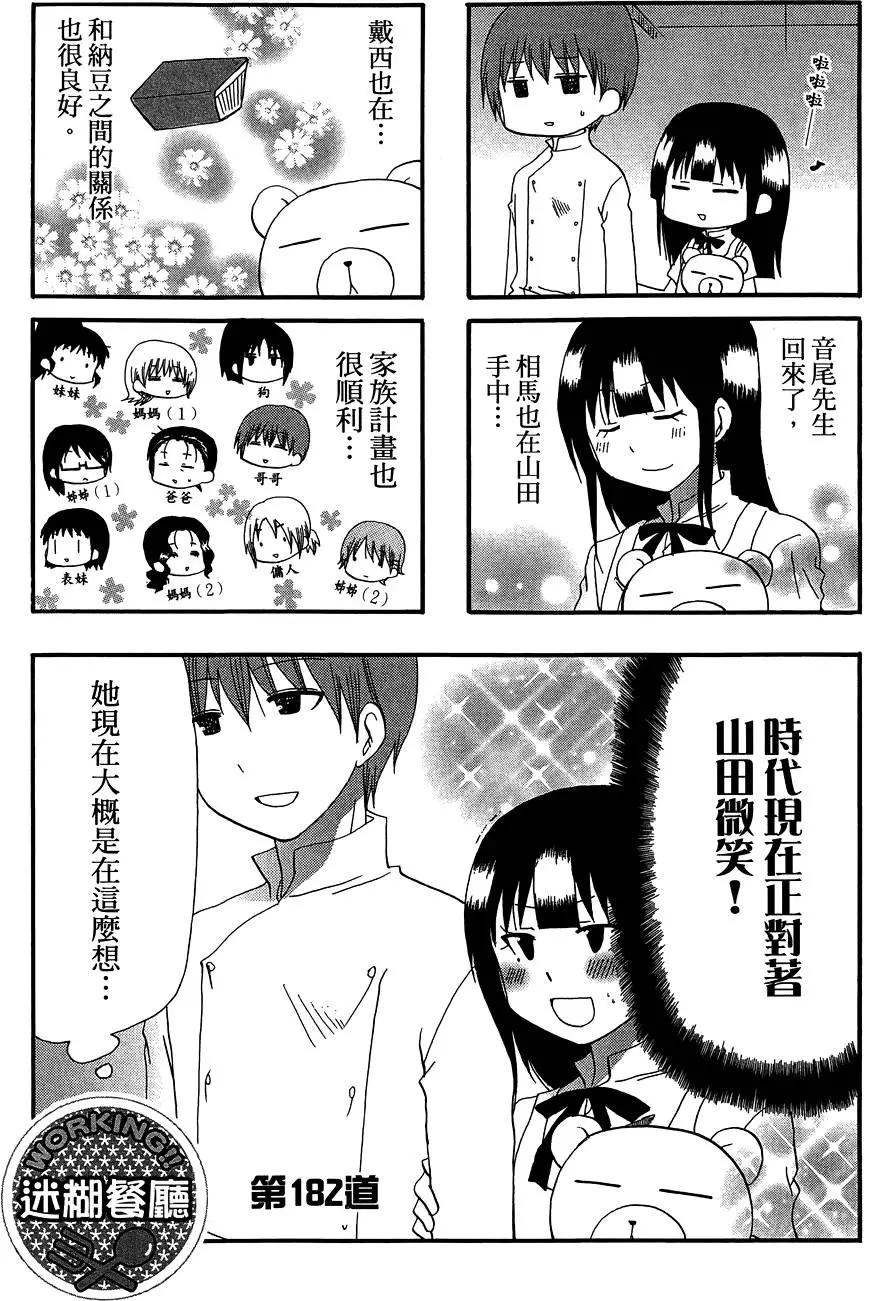 第10卷68