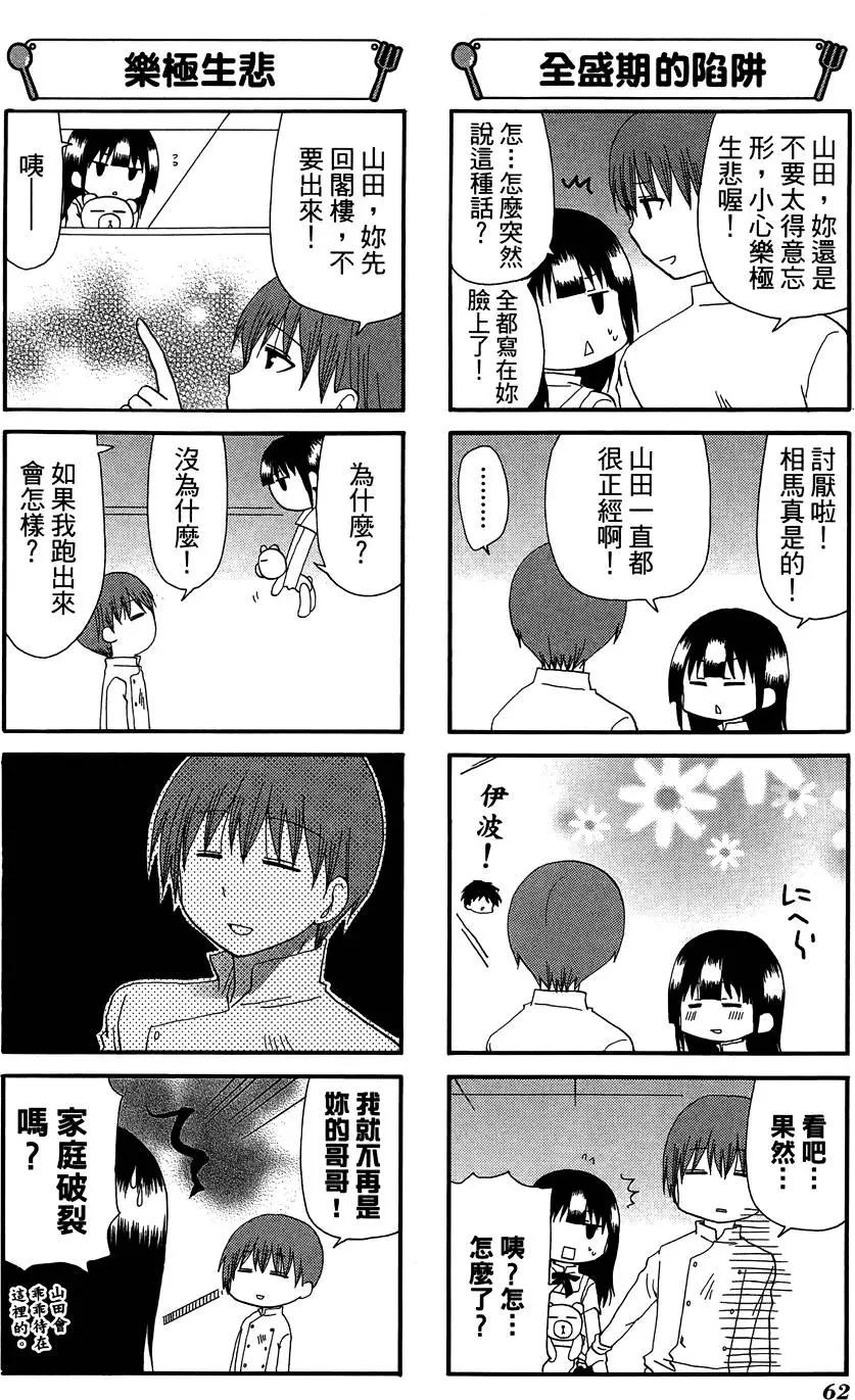 第10卷69