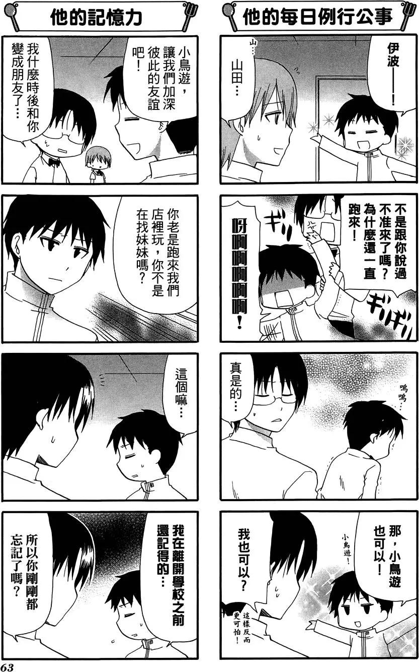 第10卷70