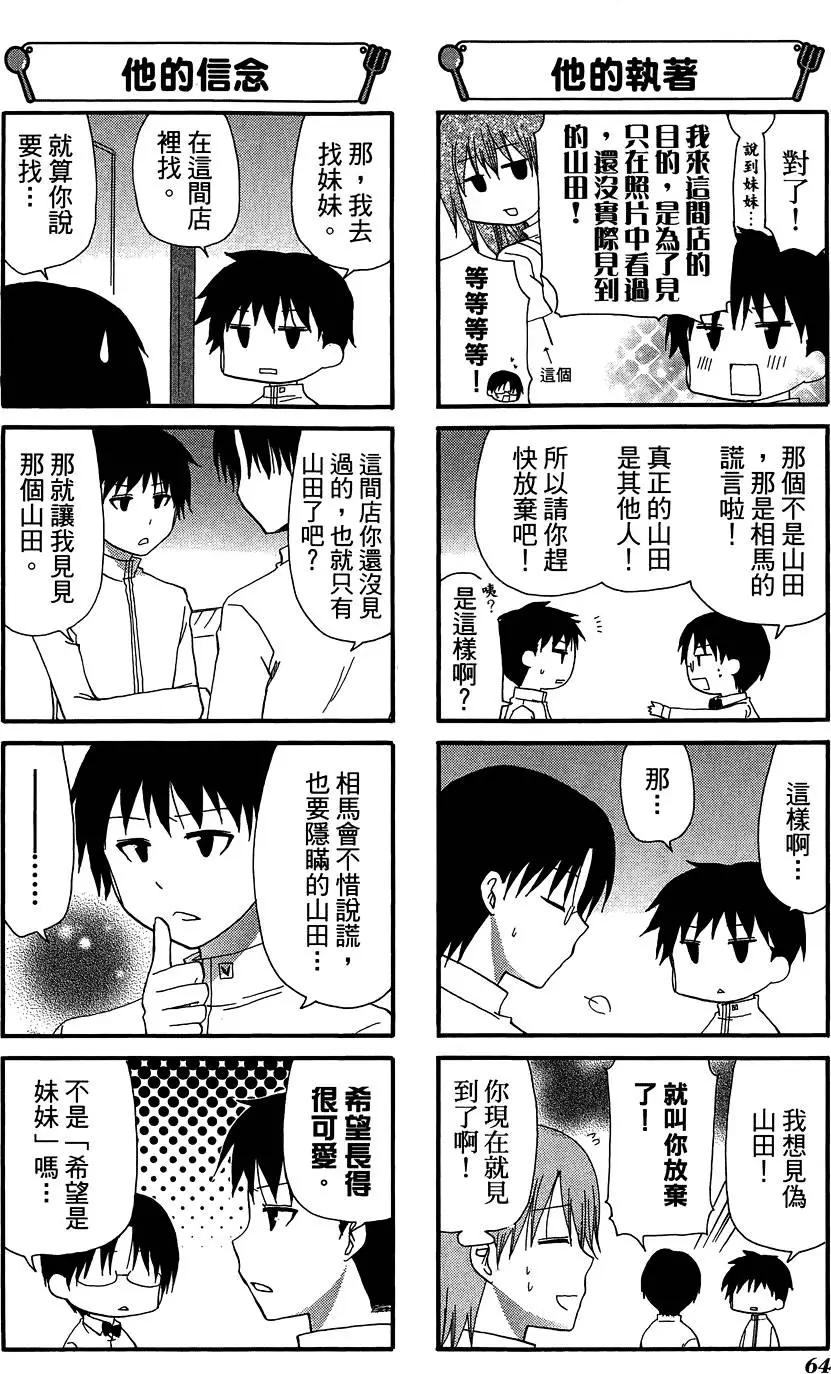 第10卷71