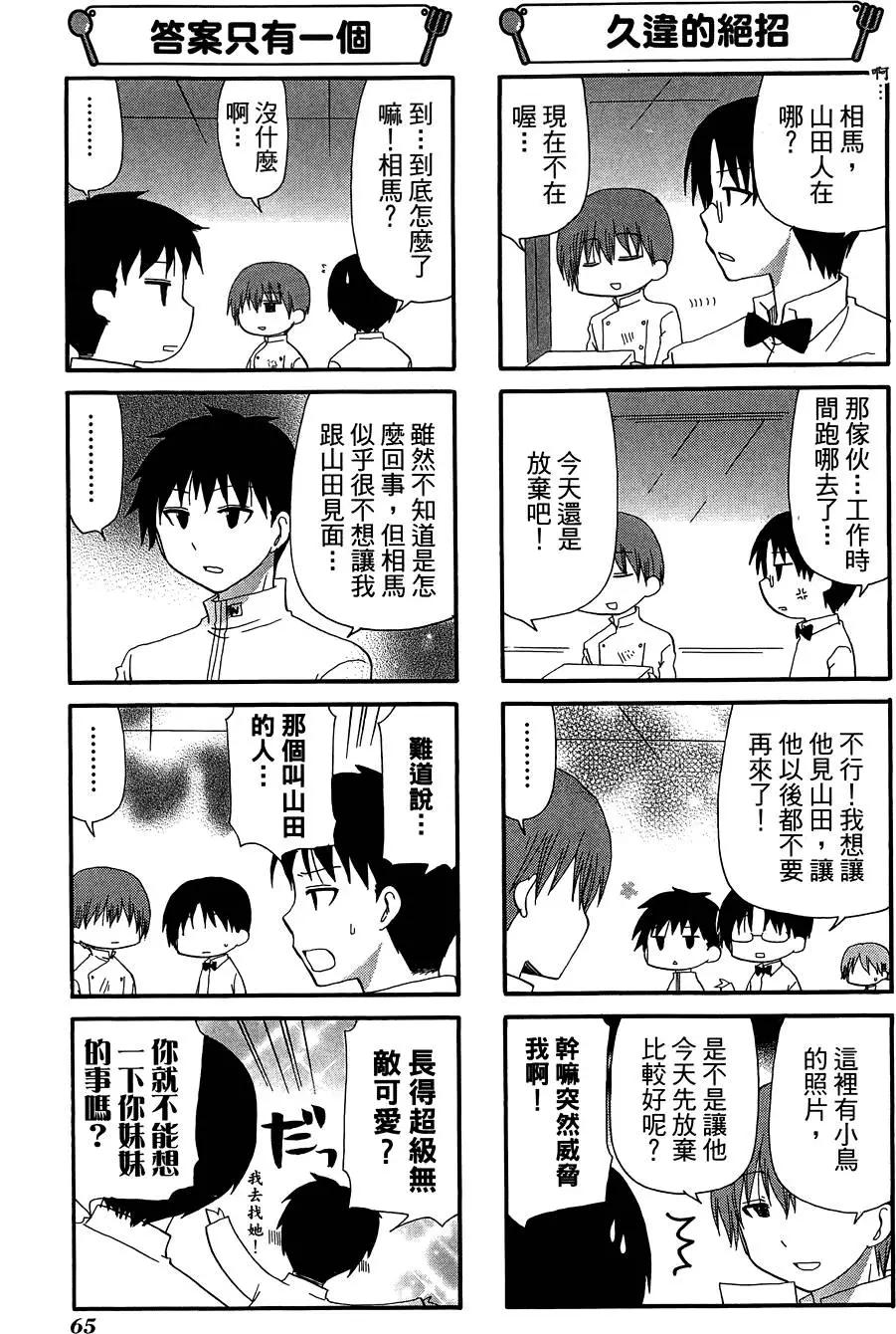 第10卷72