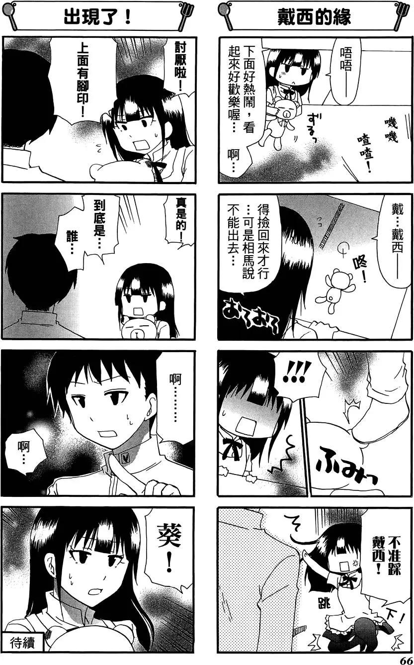第10卷73