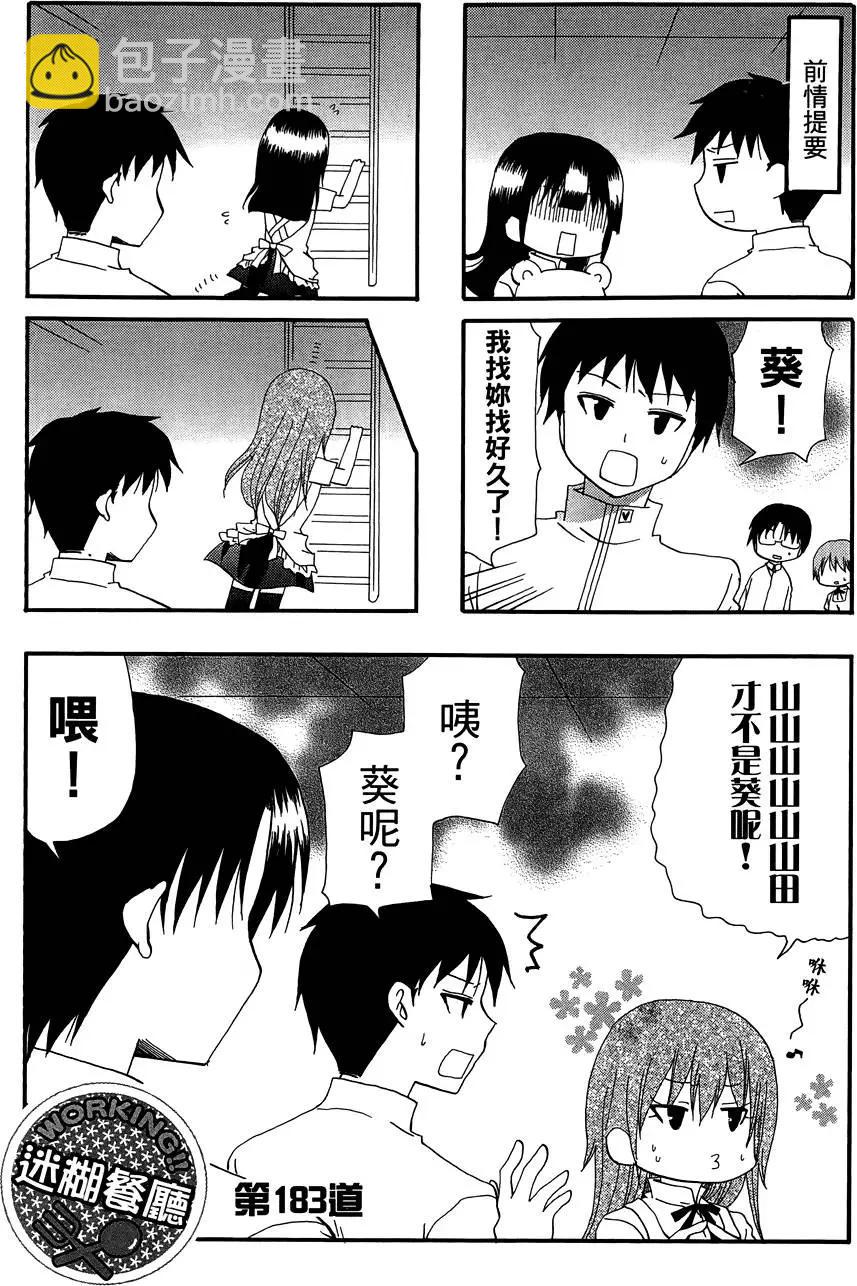 第10卷74