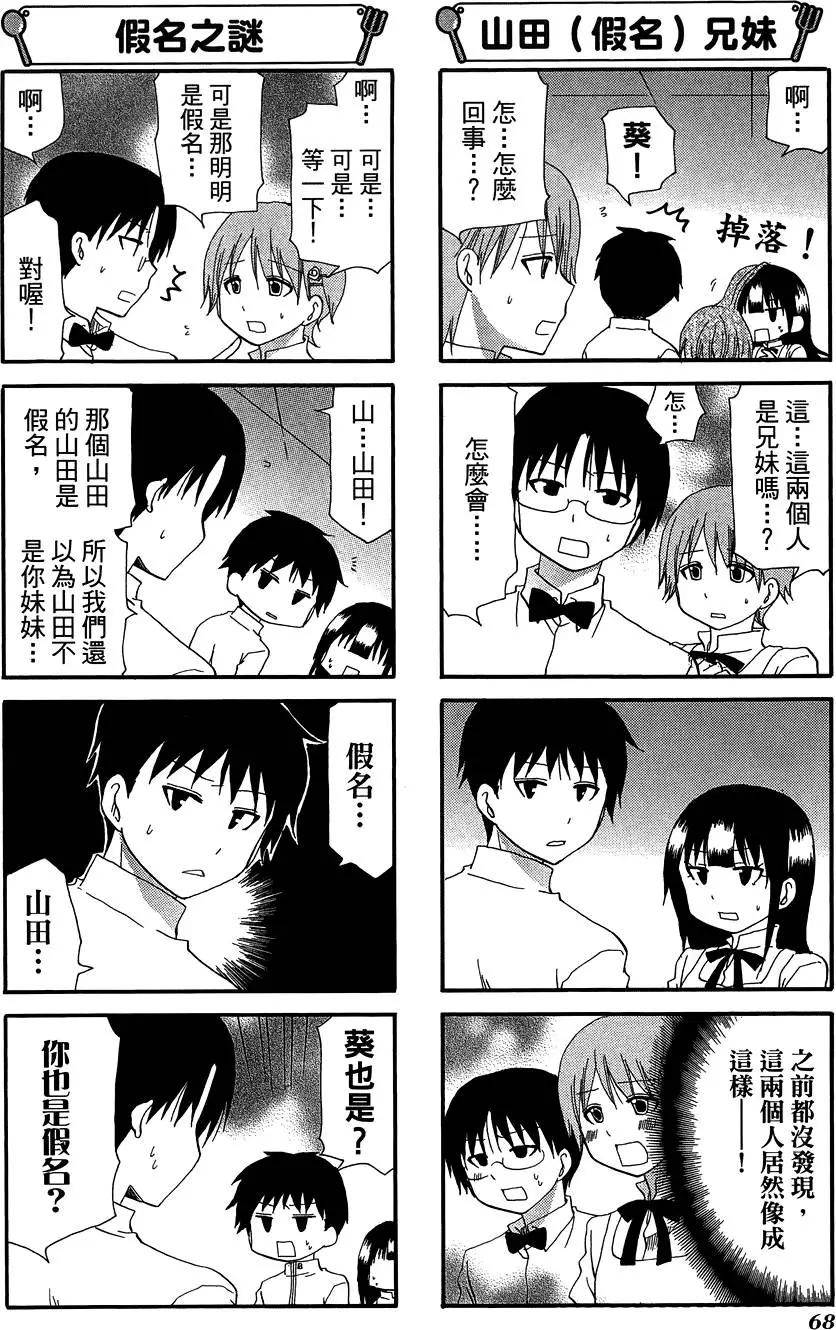 第10卷75