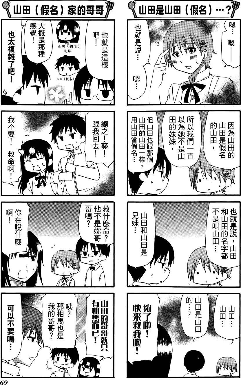 第10卷76