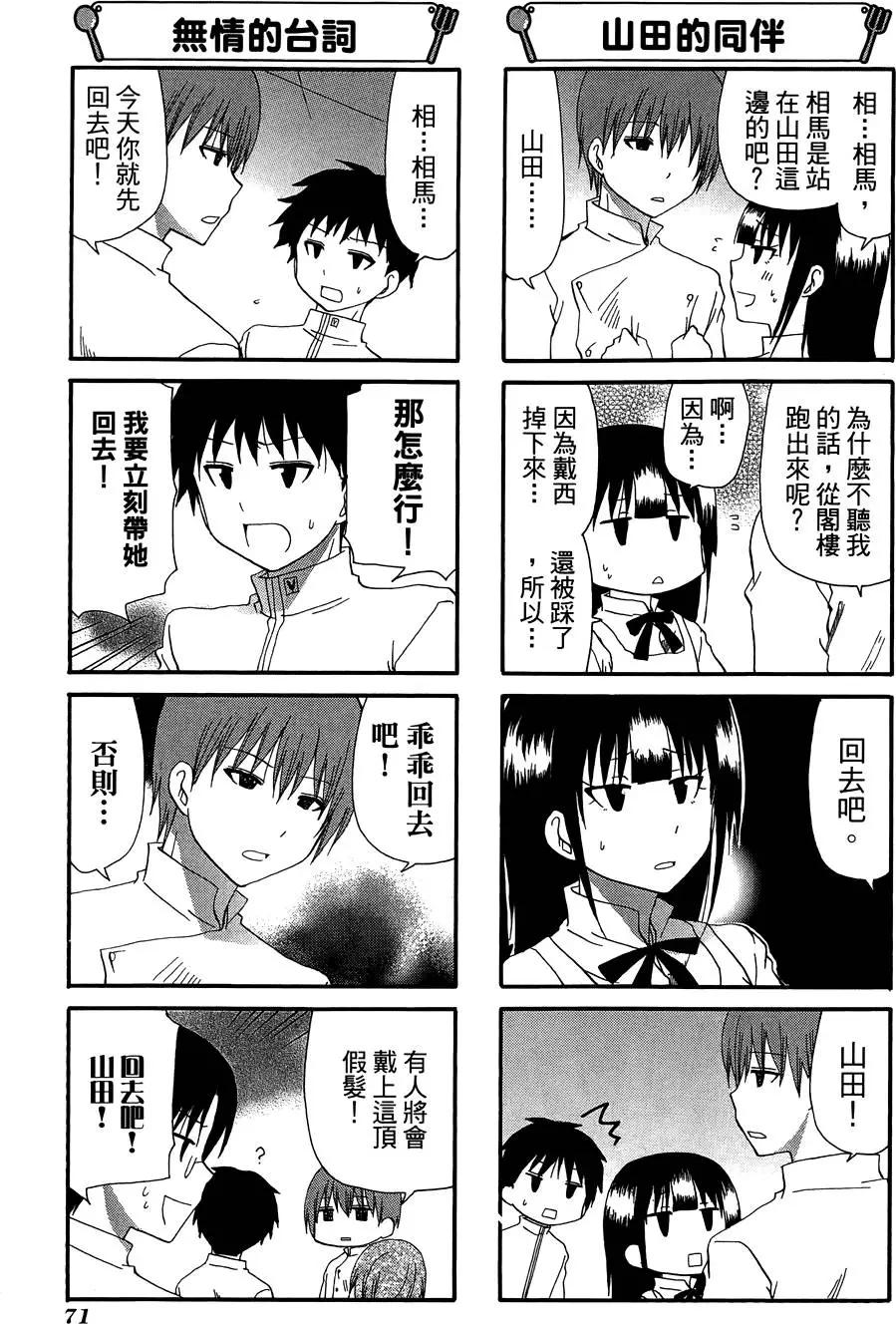 第10卷78