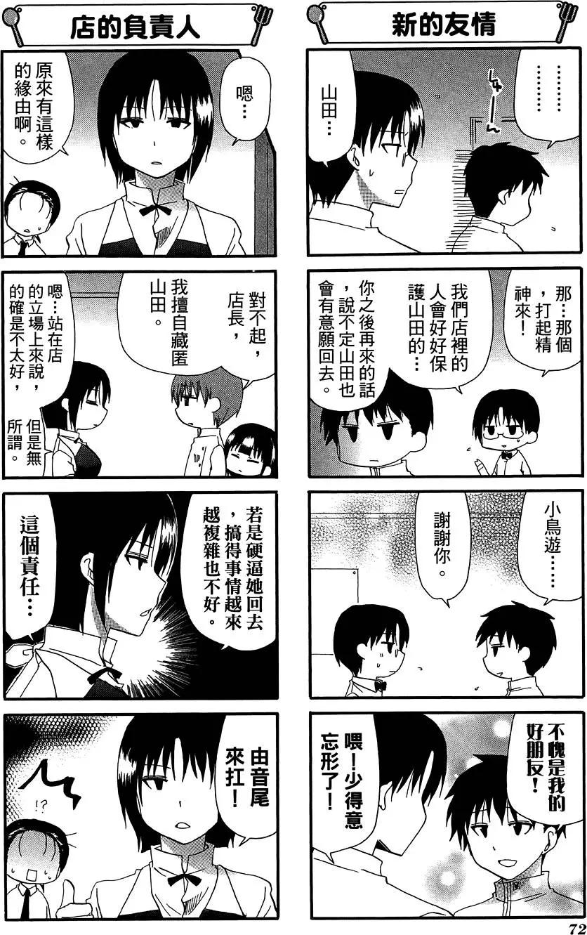 第10卷79