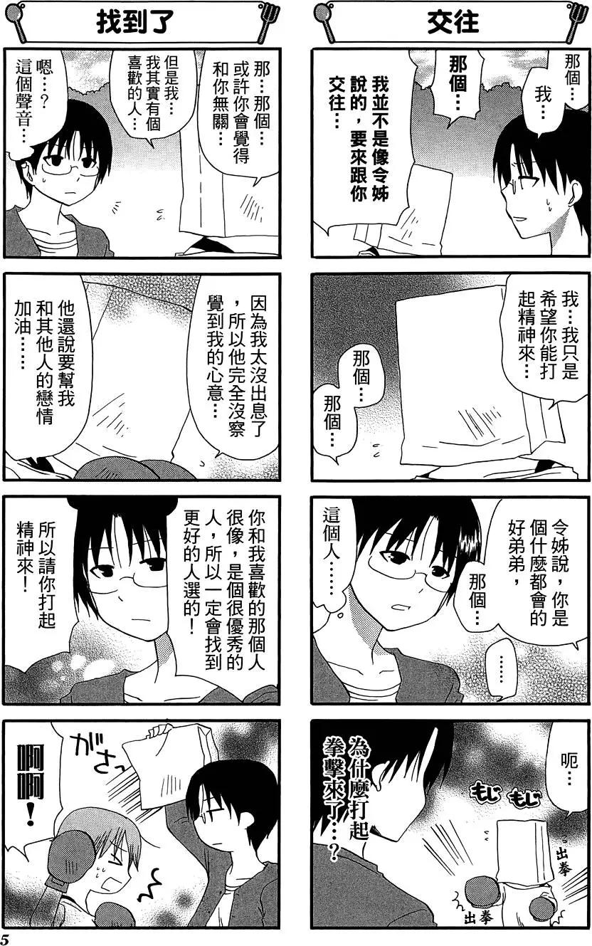 第10卷8