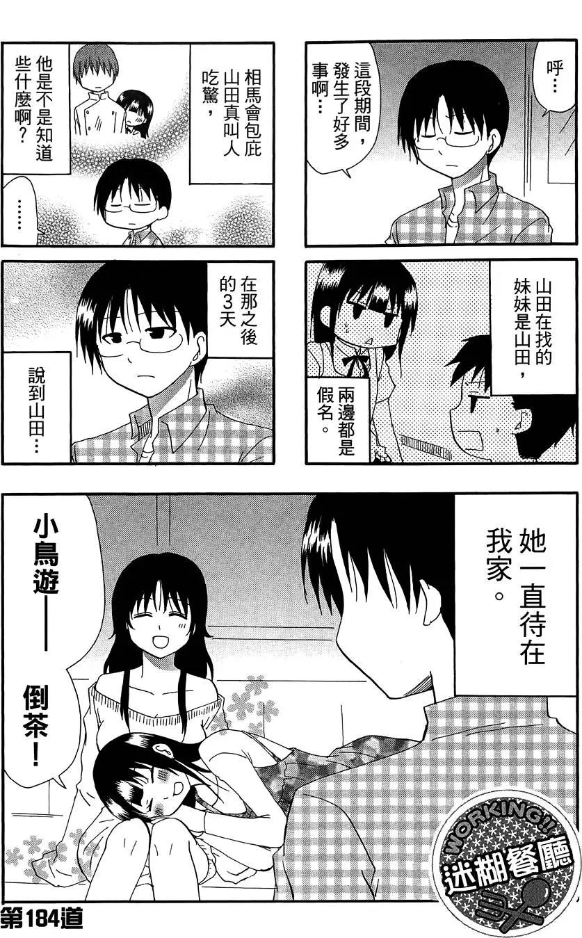 第10卷80