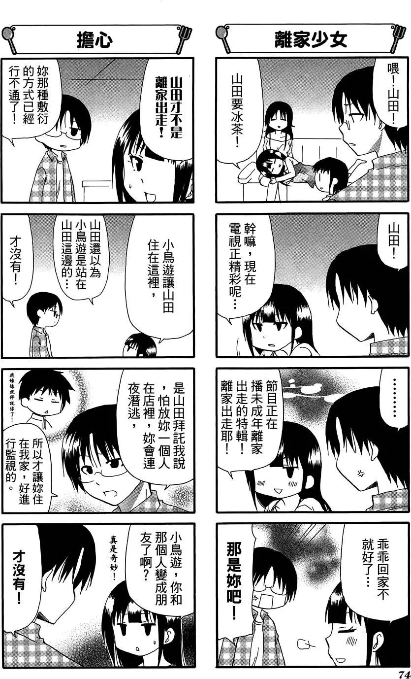 第10卷81