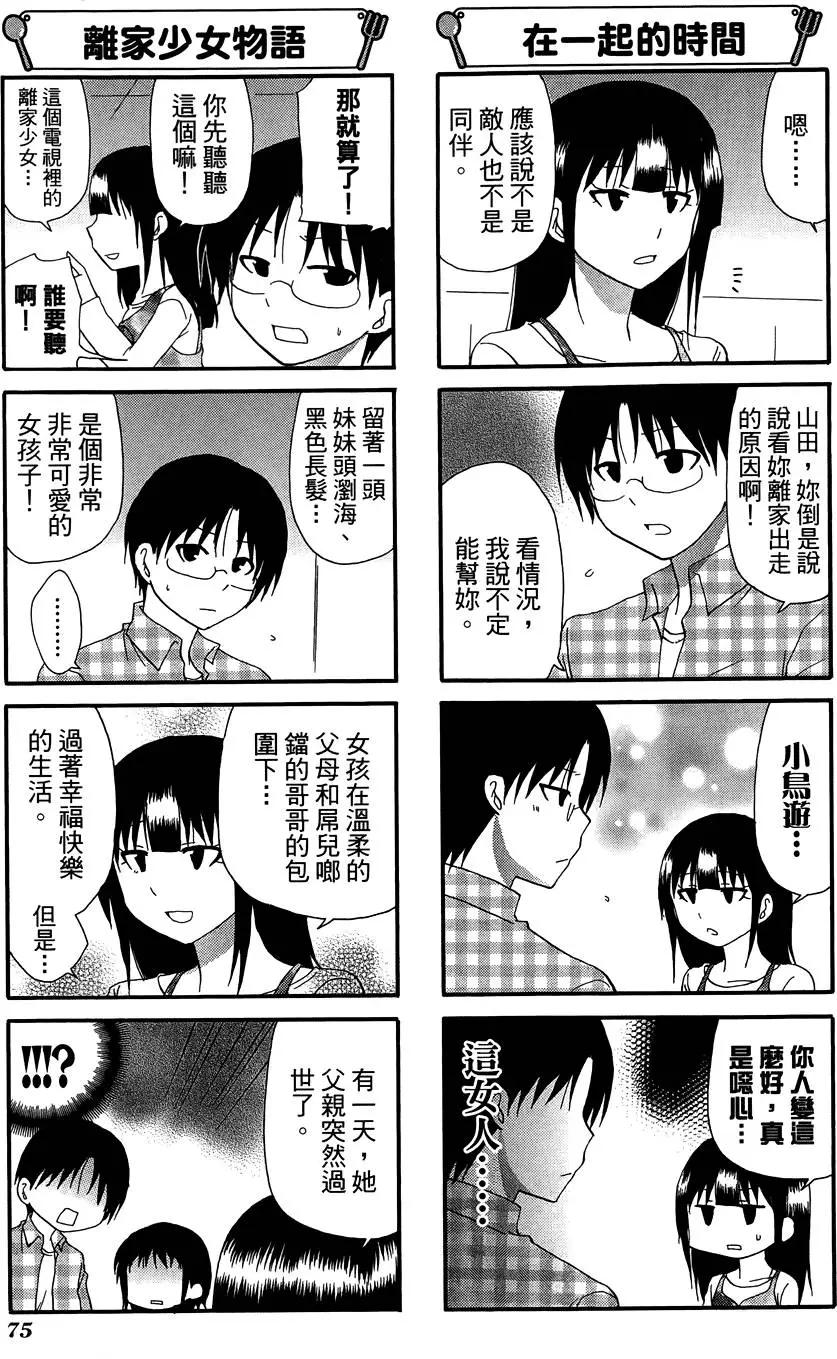 第10卷82