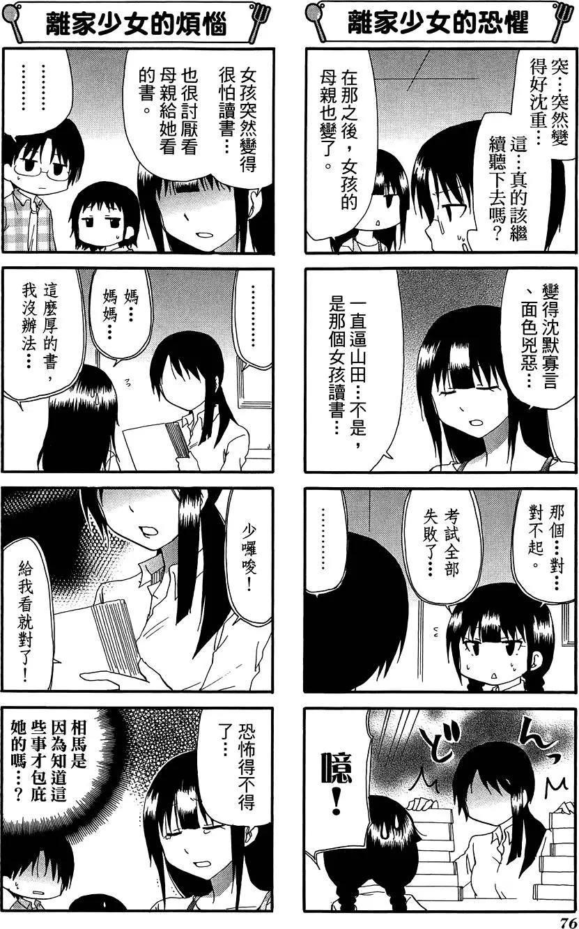 第10卷83