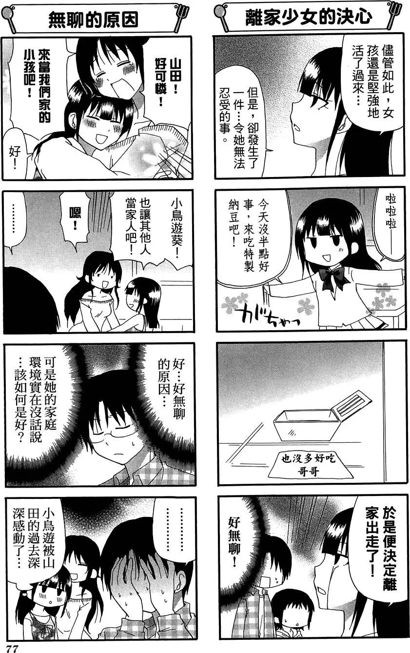 第10卷84
