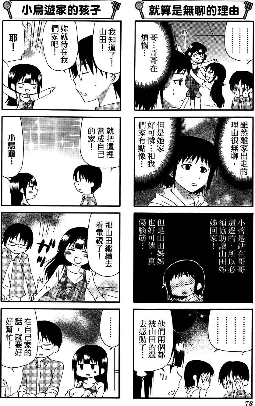 第10卷85
