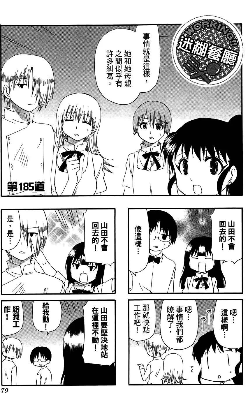 第10卷86