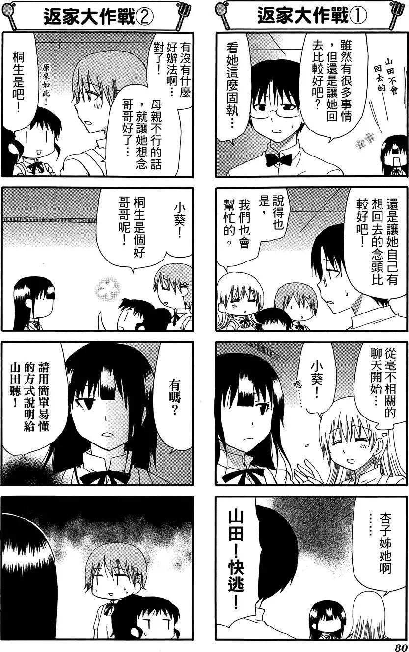 第10卷87
