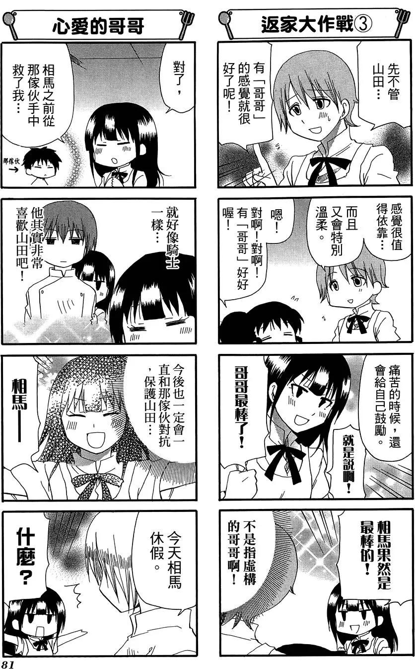 第10卷88