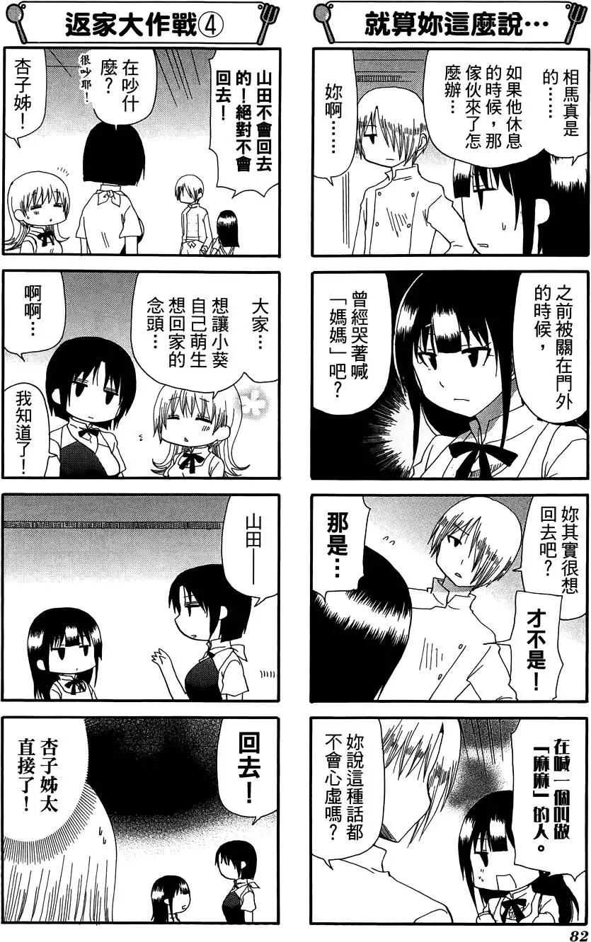 第10卷89