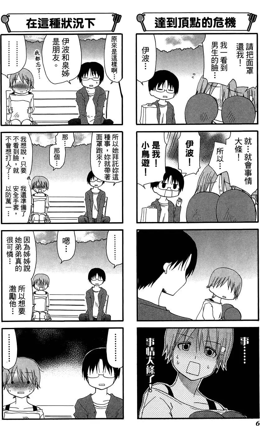 第10卷9