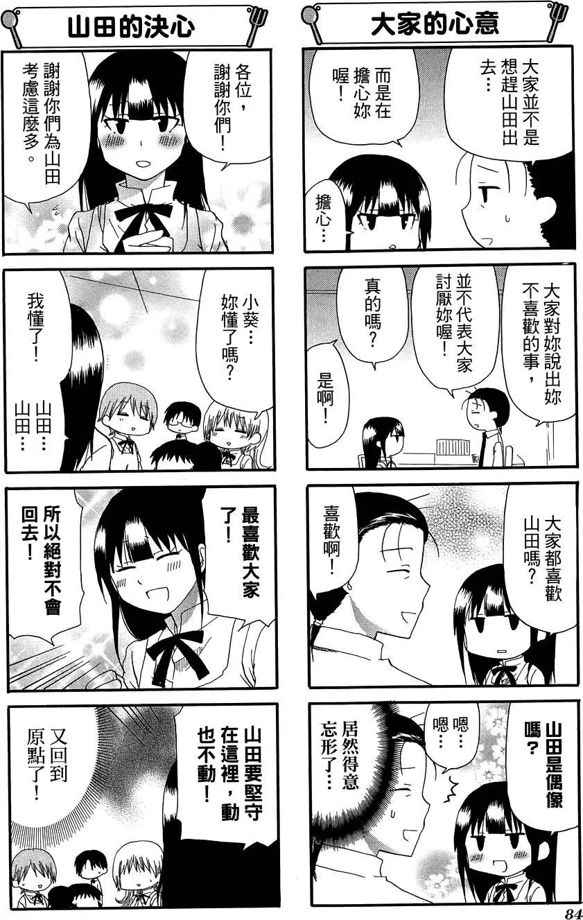第10卷91