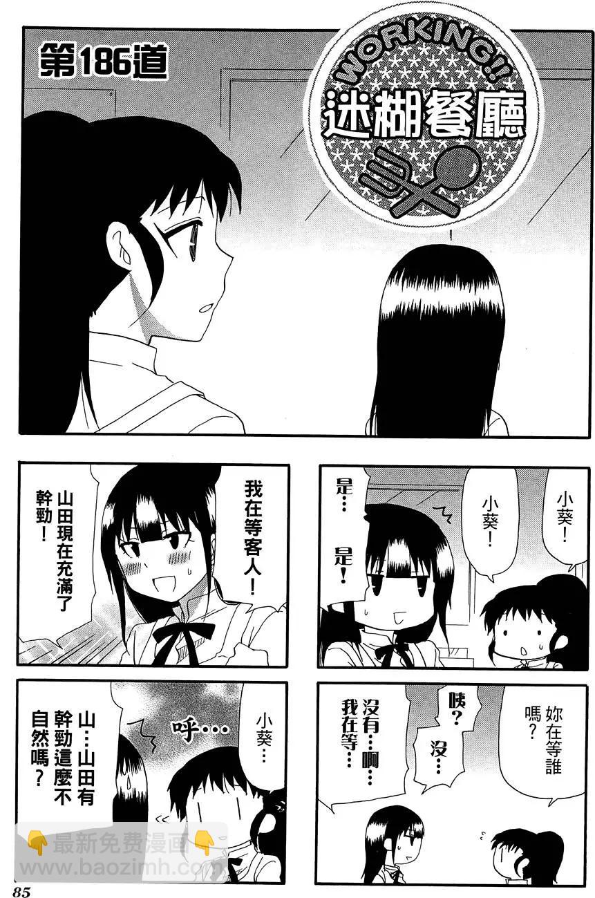 第10卷92