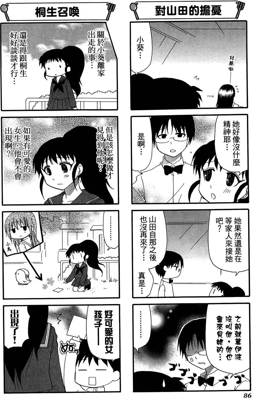 第10卷93