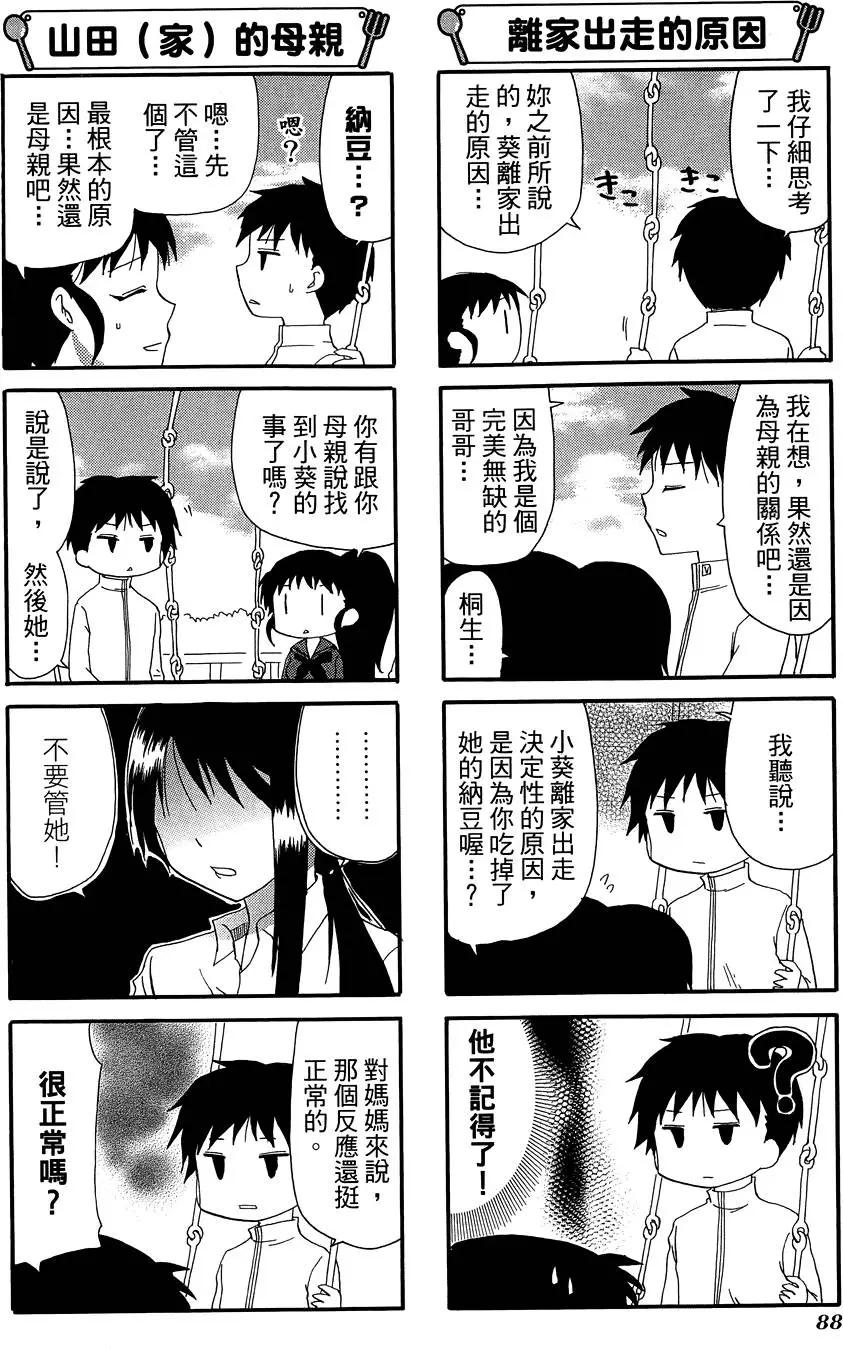 第10卷95