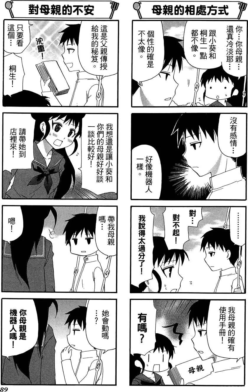 第10卷96
