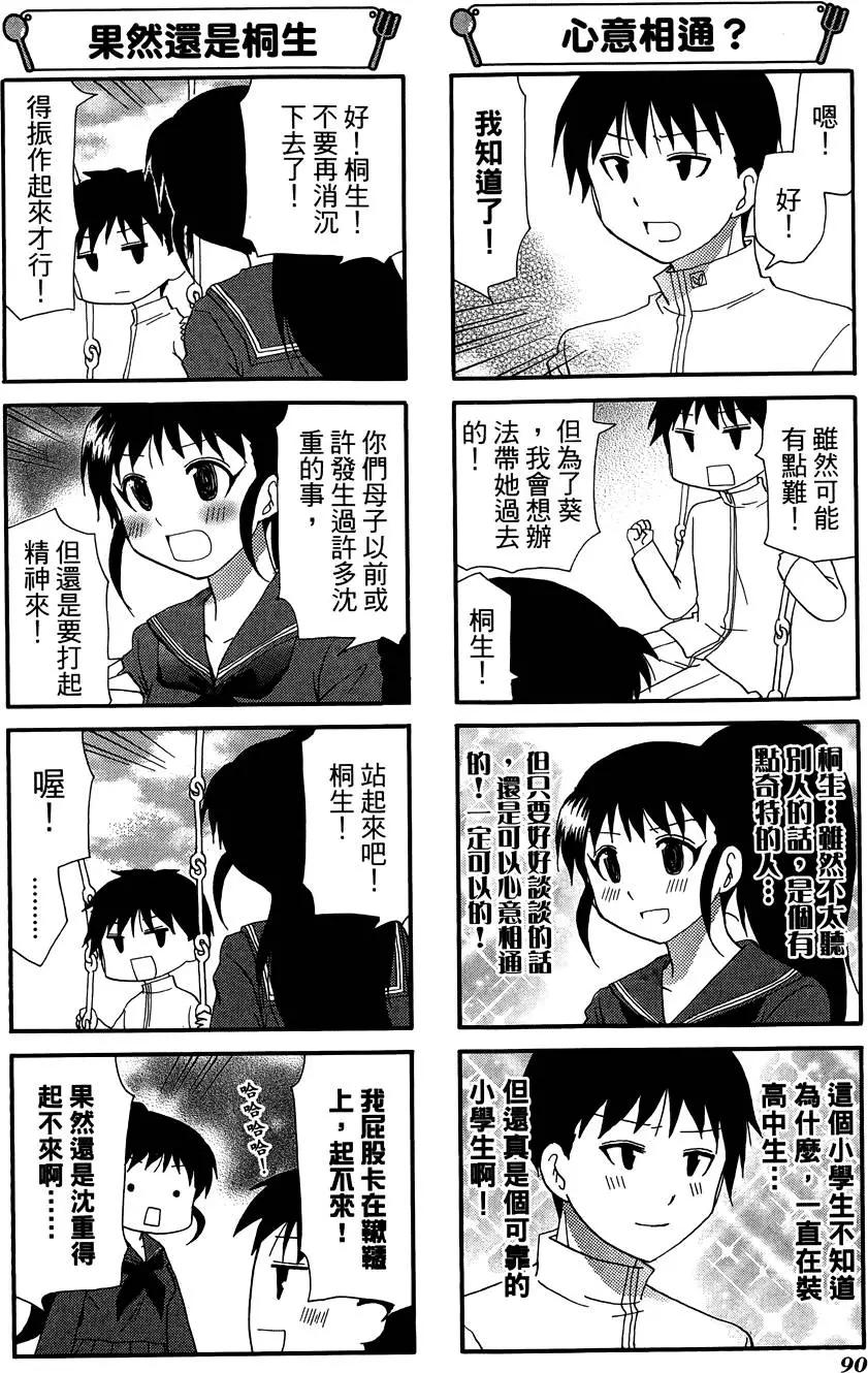 第10卷97