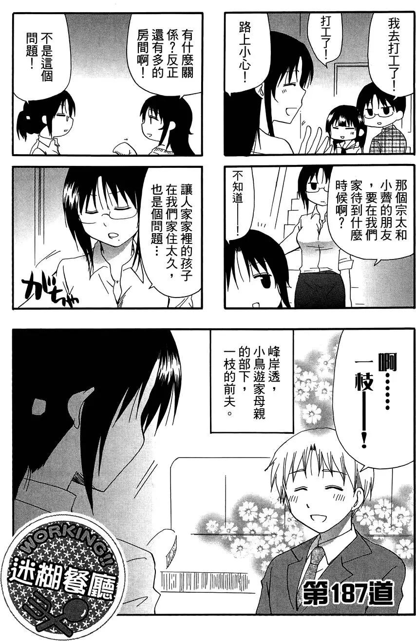 第10卷98