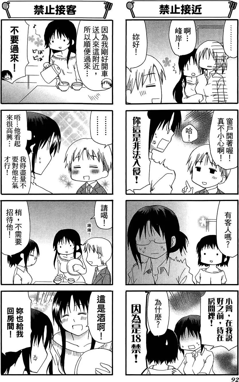 第10卷99