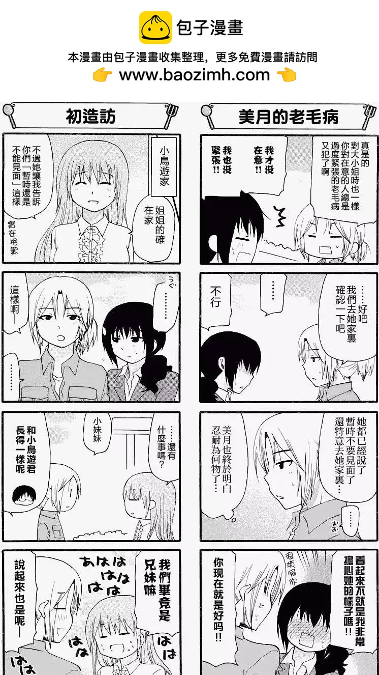 第239回1
