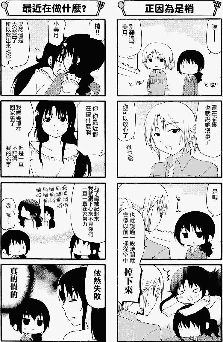 第239回2