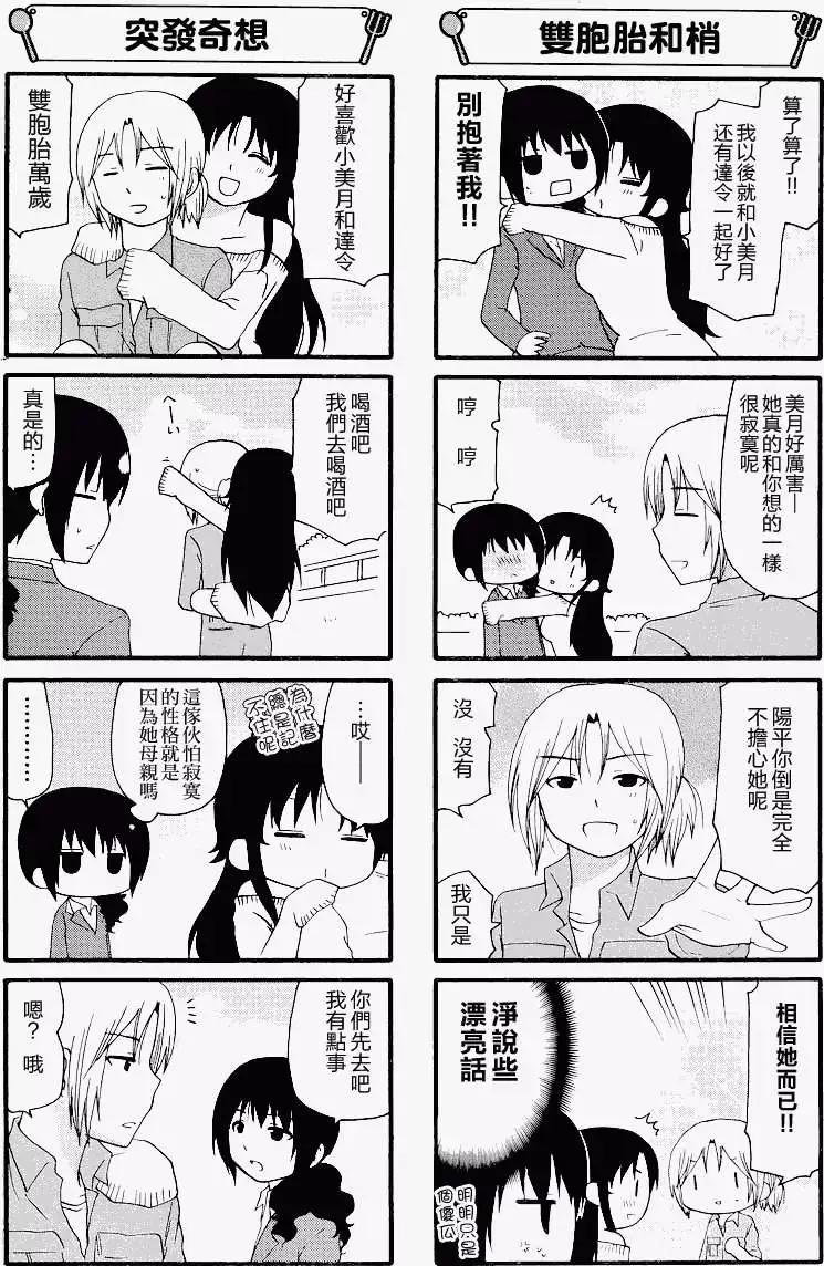 第239回3