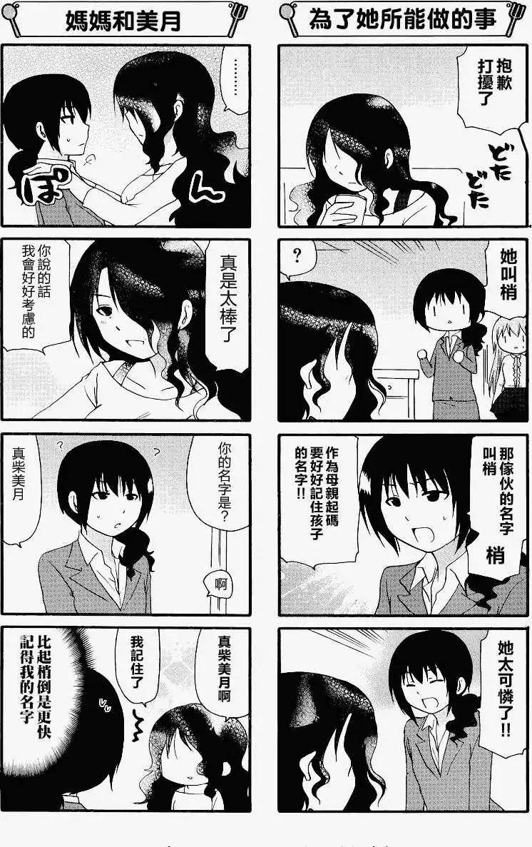 第239回4