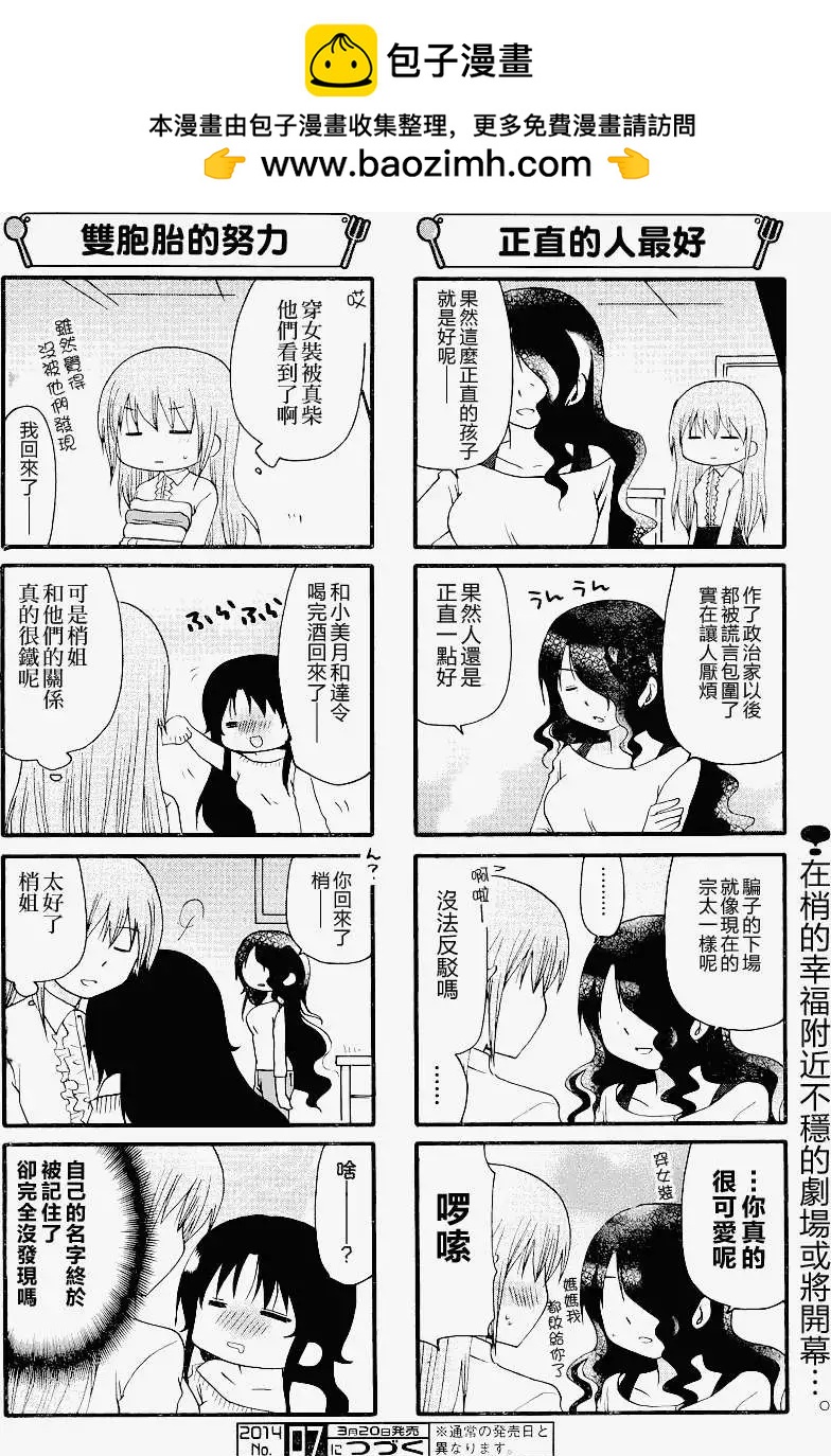 第239回5