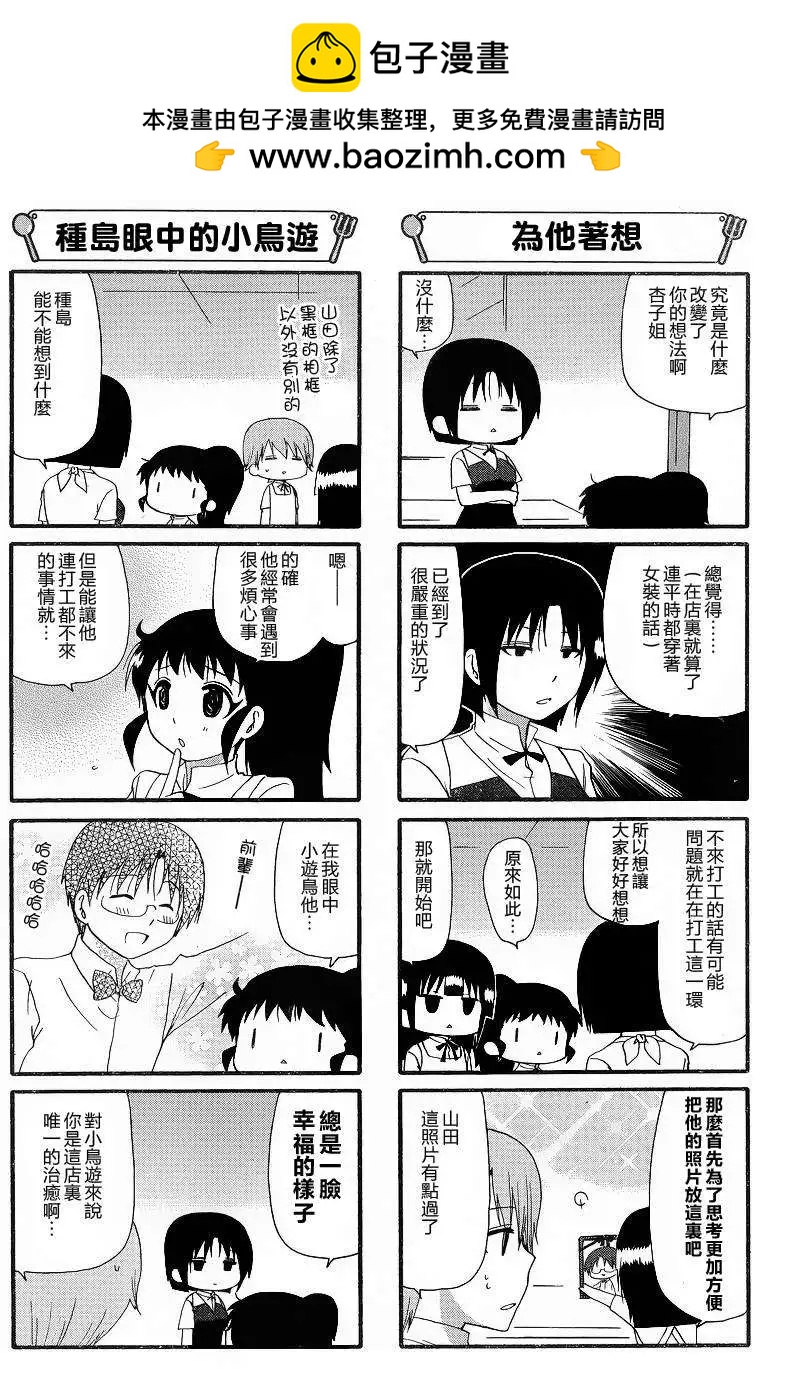 第241回1
